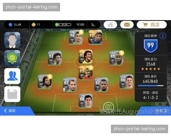 欧足联与英国学校合作推出“欧冠数学”课程,用足球数据教学 欧足联与英国学校合作推出“欧冠数学”课程,用足球数据教学