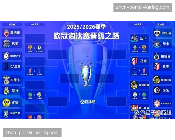 利物浦维拉均可为英超争欧冠第六席，第6张门票攥在三支英格兰球队手中