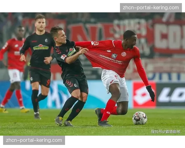 美因茨vs弗赖堡首发阵容公布，双方关键球员伤缺